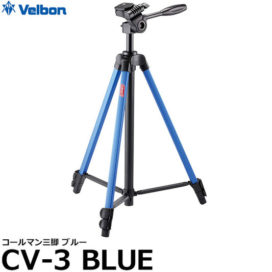 ベルボン CV-3 BLUE コールマン三脚 ブルー