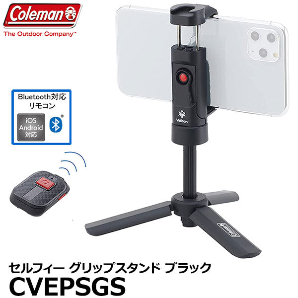 ベルボン CVEPSGS Coleman（コールマン） セルフィー グリップスタンド ブラック