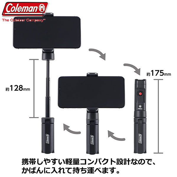 ベルボン CVEPSGS Coleman（コールマン） セルフィー グリップスタンド ブラック