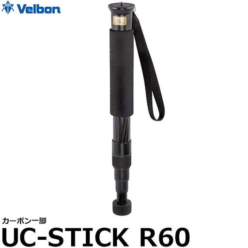 ベルボン UC-STICK R60 カーボン一脚 ※欠品：納期未定（12/6現在