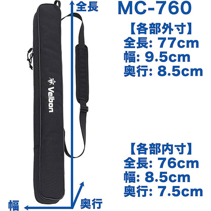 ベルボン MC-760 三脚ケース