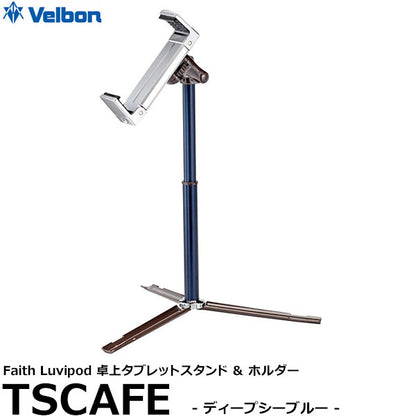 ベルボン TS CAFE（DSB） フェイス ラビポッド 卓上タブレットスタンド＆ホルダー TSカフェ ディープシーブルー