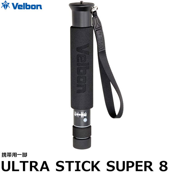 ベルボン ULTRA STICK SUPER 8 携帯用一脚