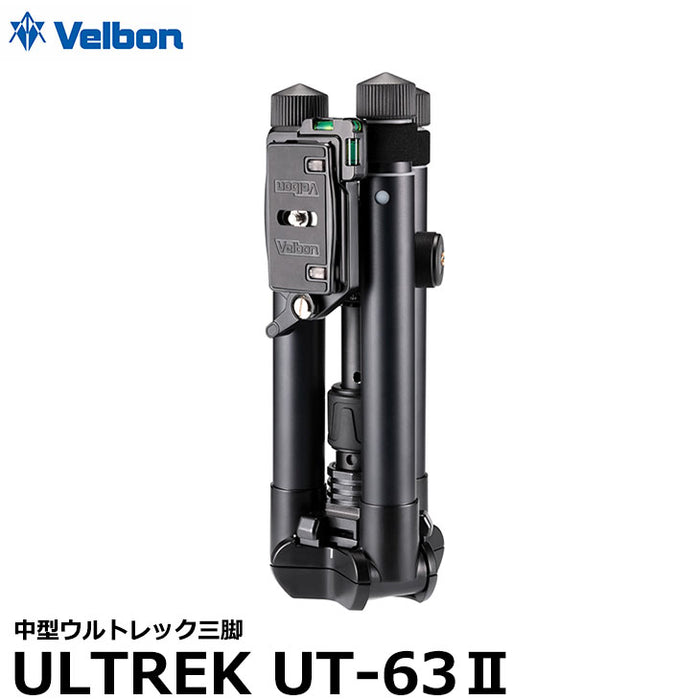 ベルボン ULTREK UT-63II 中型ウルトレック三脚