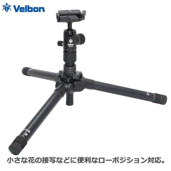 ベルボン ULTREK UT-53II 中小型ウルトレック三脚