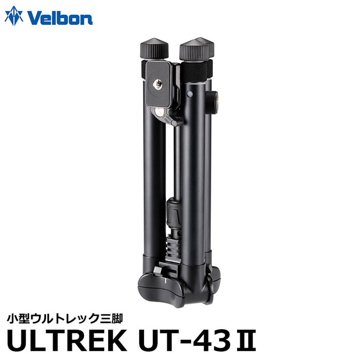 ベルボン ULTREK UT-43II 小型ウルトレック三脚