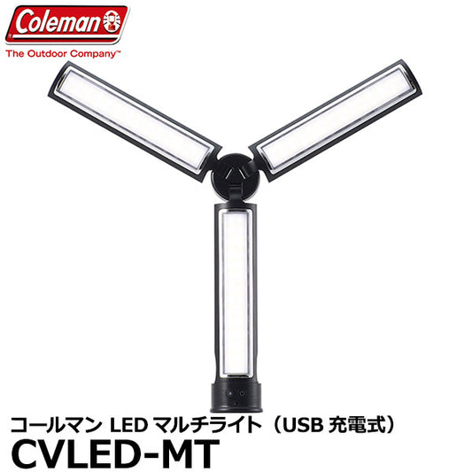 ベルボン CVLED-MT コールマン LEDマルチライト