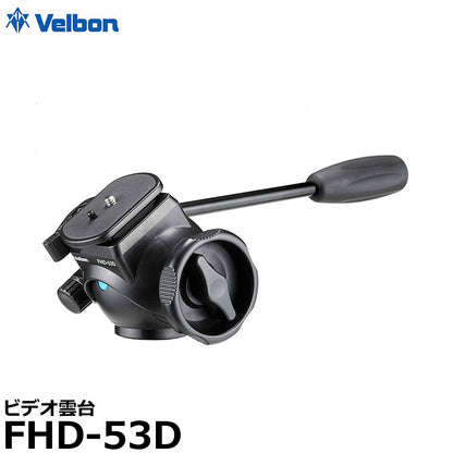 ベルボン FHD-53D ビデオ雲台