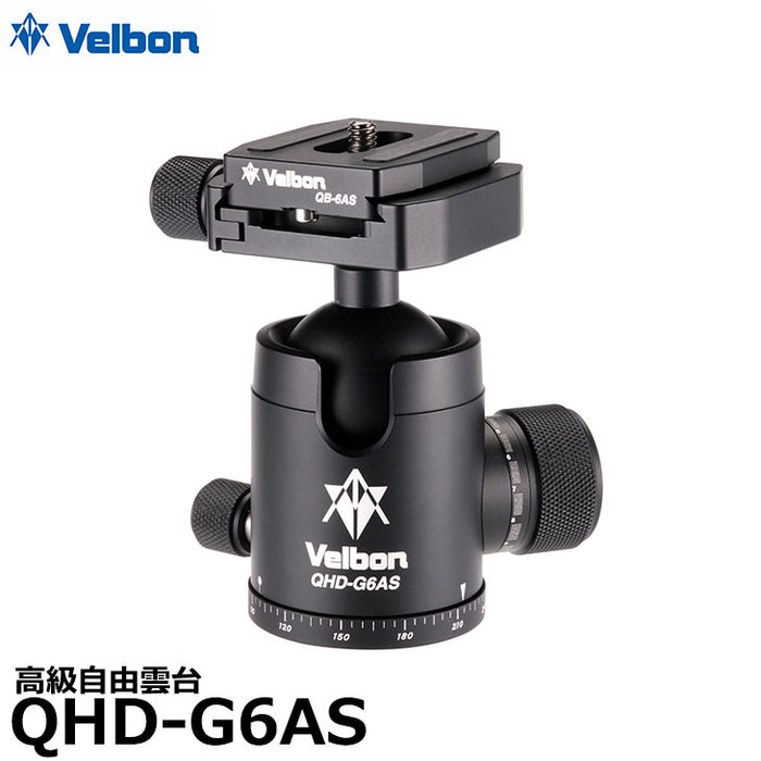 ベルボン QHD-G6AS 高級自由雲台 【送料無料】 — 写真屋さんドットコム