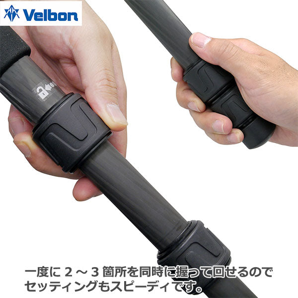 ベルボン PGN840BW-A 大型カーボン三脚 4段 Velbon プロフェッショナル