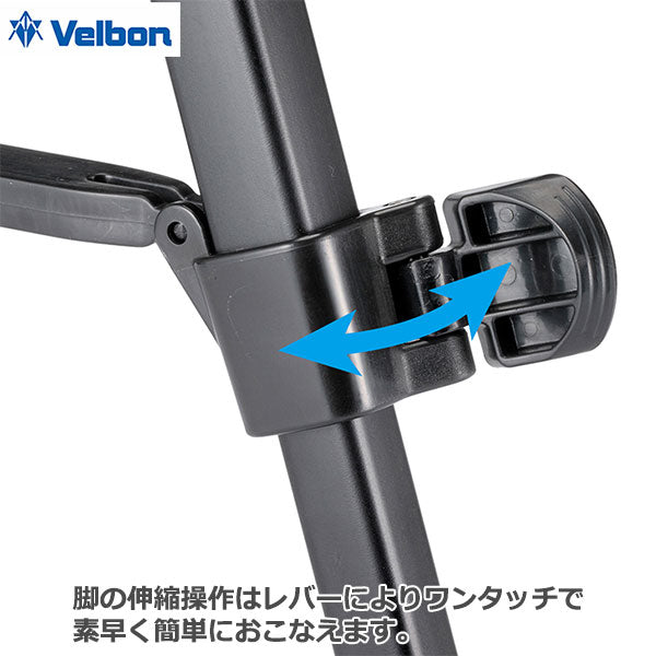 Velbon EX-Mini S Ⅱ