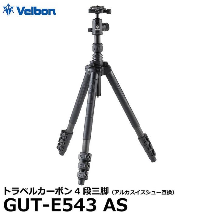 ベルボン GUT-E543 AS トラベルカーボン三脚