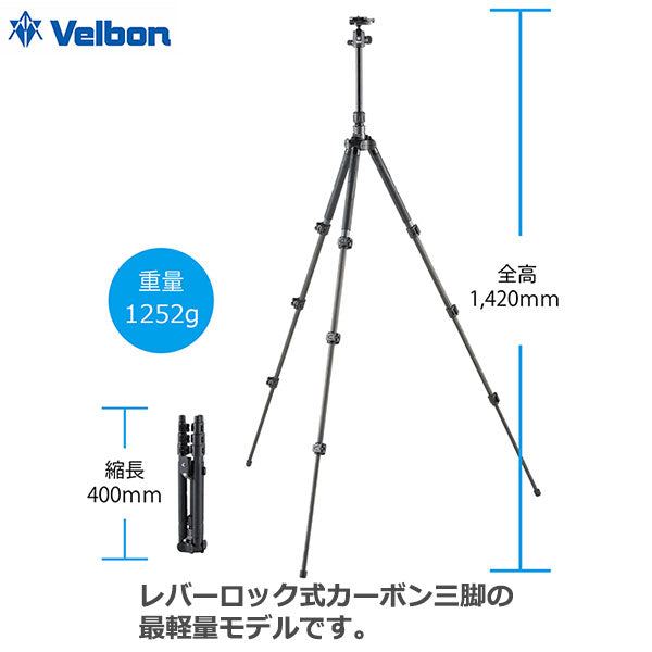 ベルボン GUT-E443 Velbon トラベルカーボン4段三脚