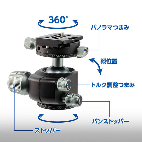 ベルボン CM-N743MT カルマーニュ N743 MT 大型カーボン三脚 4段