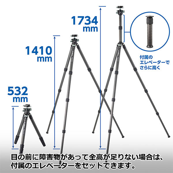 ベルボン CM-N743MT カルマーニュ N743 MT 大型カーボン三脚 4段