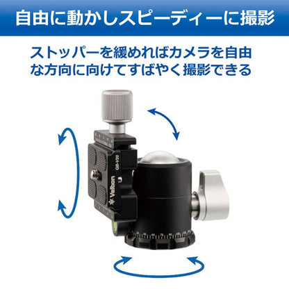 ベルボン カルマーニュ N543 TT トラベルカーボン三脚 4段