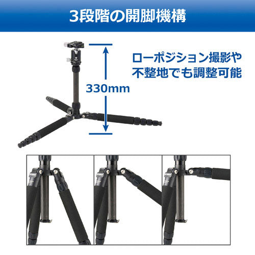 ベルボン カルマーニュ N453 TT トラベルカーボン三脚 5段