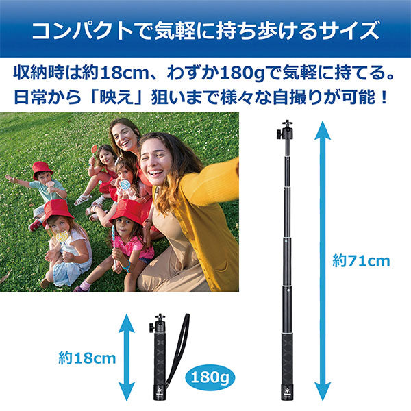 ベルボン ultra stick SELFIE ウルトラスティックセルフィー - スマホ