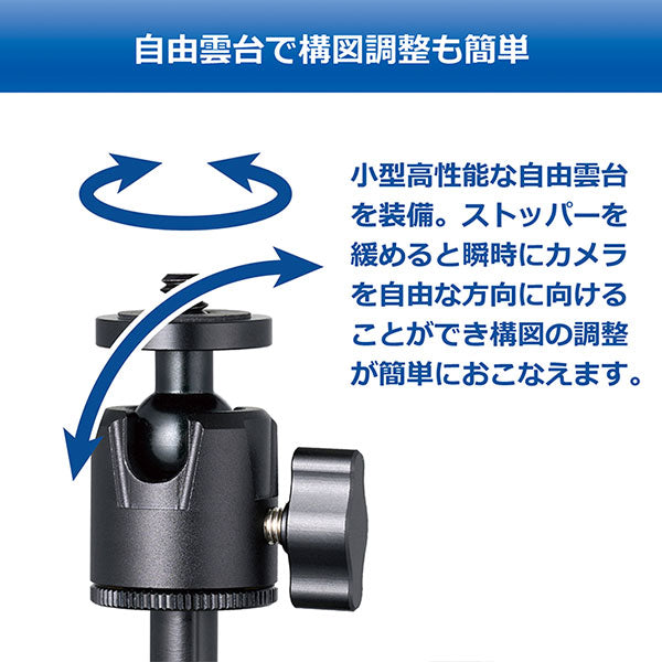 ベルボン USSF-2 一脚 ウルトラスティックセルフィーII