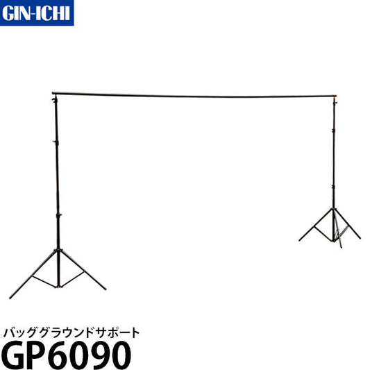 銀一 GP6090 バックグラウンドサポート