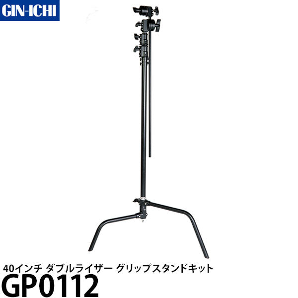銀一 GP0112 40インチ ダブルライザー グリップスタンドキット — 写真
