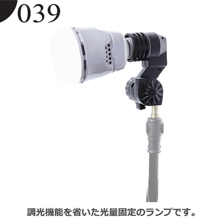 039（ゼロサンキュー） Sh50Pro-S LEDランプ スタンダード