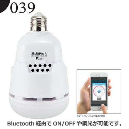 039（ゼロサンキュー） Sh50Pro-V LEDランプ バリアブル
