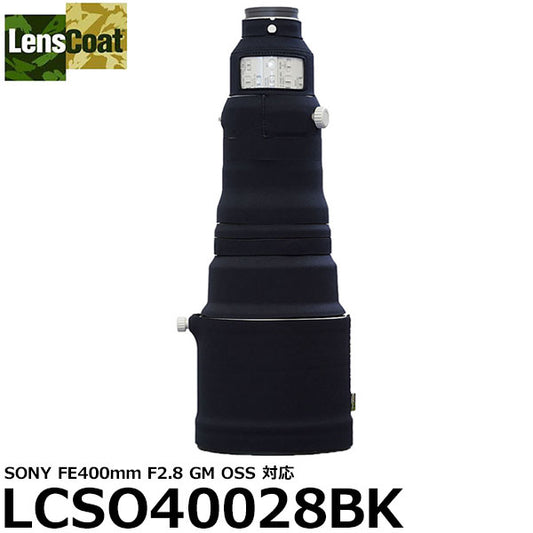【受注発注品/代金引換不可】 レンズコート LCSO40028BK レンズカバー SONY FE 400mm F2.8 GM OSS用 ブラック  ※納期：約2ヶ月