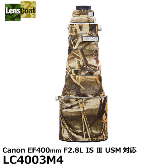 【受注発注品/代金引換不可】 レンズコート LC4003M4 レンズカバー リアルツリーハードウッド・アドバンテージ Max4 ※納期：約2ヶ月