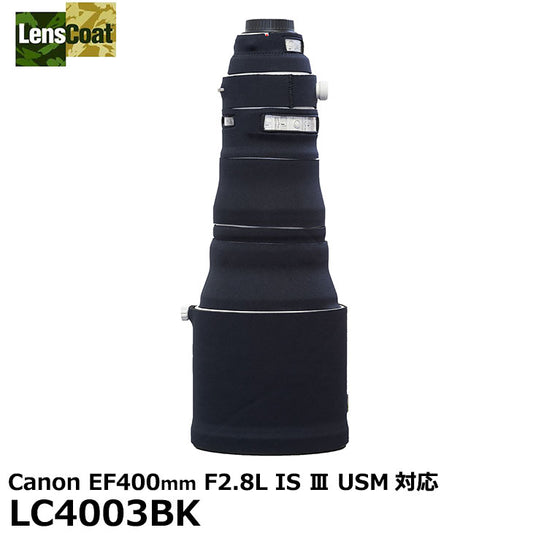 【受注発注品/代金引換不可】 レンズコート LC4003BK レンズカバー ブラック ※納期：約2ヶ月