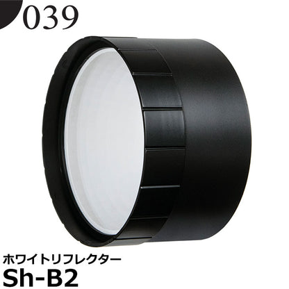 039（ゼロサンキュー） Sh-B2 ホワイトリフレクター