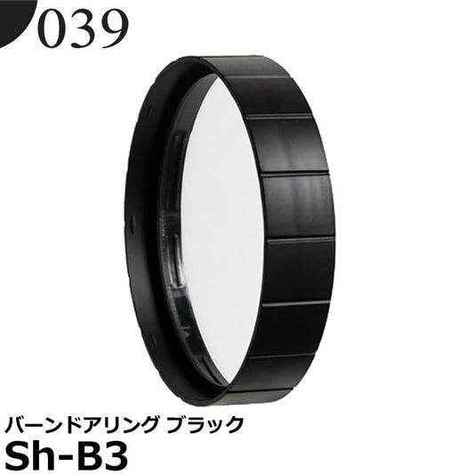 039（ゼロサンキュー） Sh-B3 バーンドアリング ブラック