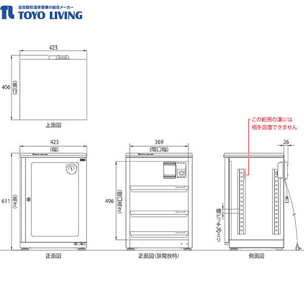 【メーカー直送品/代金引換・同梱不可】 東洋リビング ED-80CAT2(BW) オートクリンドライ ブラック＆ホワイト77L