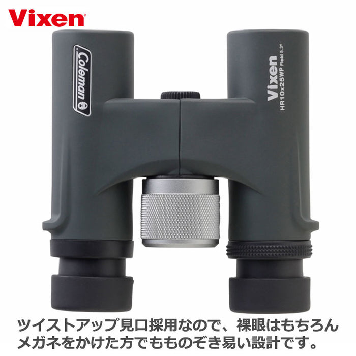 ビクセン 双眼鏡 コールマンHR10×25WP