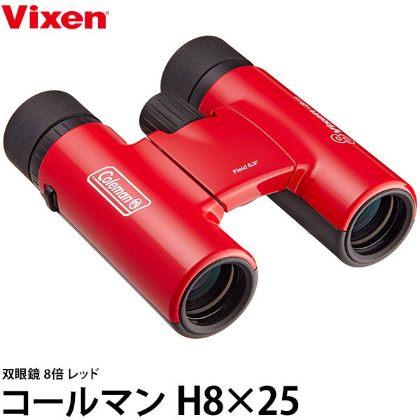 ビクセン 双眼鏡 コールマン H8×25 レッド
