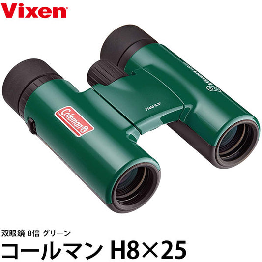 ビクセン 双眼鏡 コールマン H8×25 グリーン
