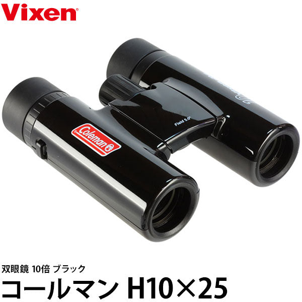 ビクセン 10倍 双眼鏡 コールマンH10x25 ブラック