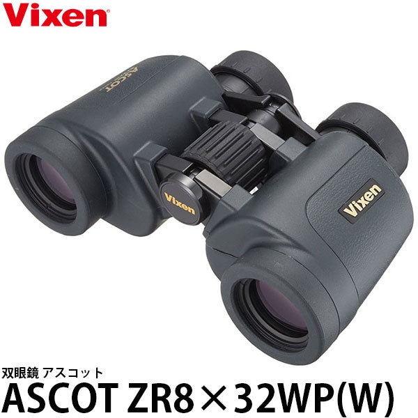Vixen 双眼鏡 8倍 アスコットZR 8×42WP(W) ポロプリズム式 8×42WP(W