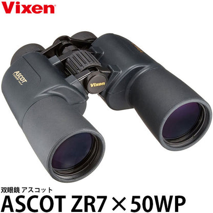 ビクセン 双眼鏡 アスコットZR 7×50WP