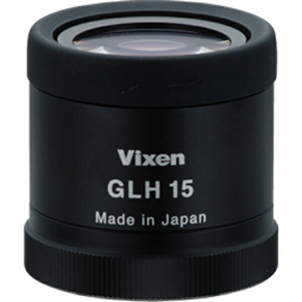 ビクセン GLH15 フィールドスコープ用 接眼レンズ