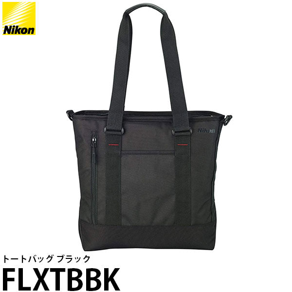 ニコン FLXTBBK  トートバッグ ブラック [Nikon D7100/ D5600/ D5500/ D5300/ D3300対応]