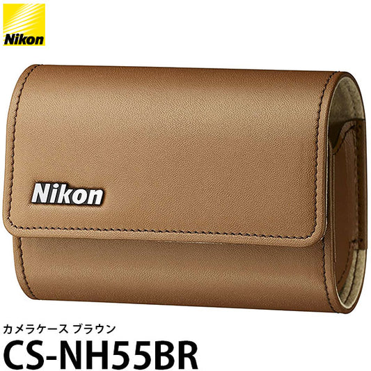 ニコン CS-NH55BR カメラケース ブラウン [Nikon COOLPIX A300/A100/A10/S7000対応]