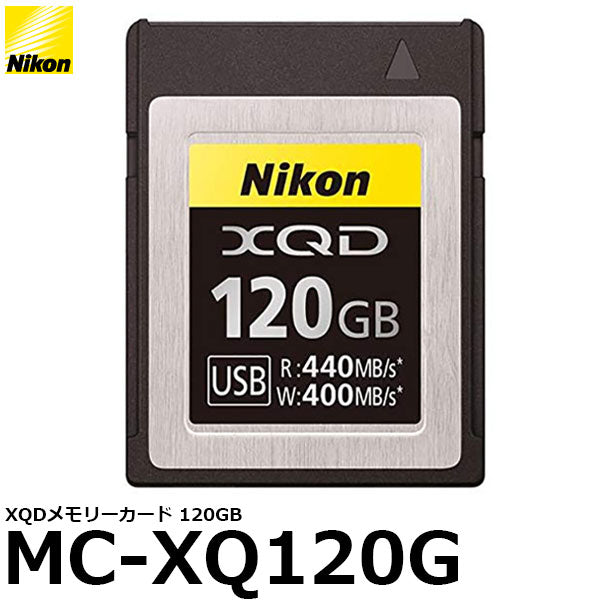 ニコン MC-XQ120G XQDメモリーカード120GB [NikonD5 D850 D500 Z7 Z6 対応] —  写真屋さんドットコム