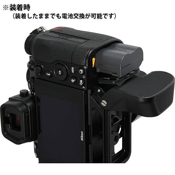 ニコン Z-GR1 エクステンショングリップ Nikon Z用