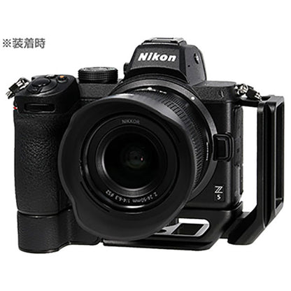ニコン Z-VP1 縦位置ブラケット Nikon Z用