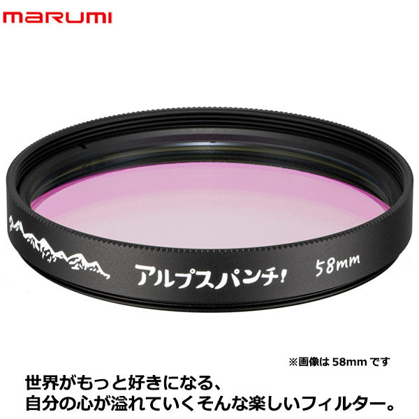 サイトロン EN-52S 星景写真用フィルタースターエンハンサー52mm