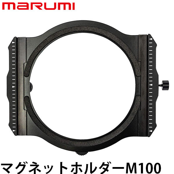 新品アクセサリー》 marumi（マルミ）角形フィルター 100x100 ND500