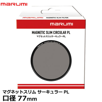 マルミ光機 マグネットスリムサーキュラーPL 77mm