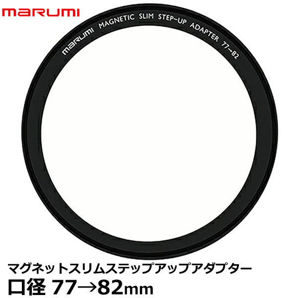 67mm マグネットスリムND1000 :771115:マルミ光機ヤフーSHOP - 通販