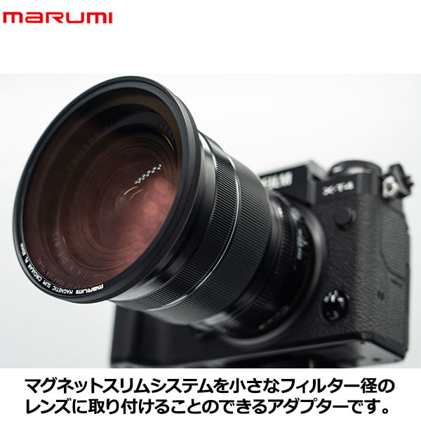 マルミ光機 67mm マグネットスリムサーキュラーPL 67MMﾏｸﾞﾈｯﾄｽﾘﾑCPL